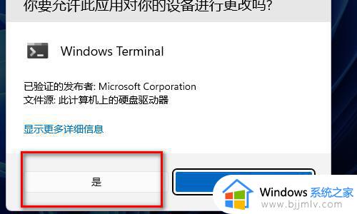 win11如何右键直接显示更多选项_win11怎么设置右键菜单显示更多选项