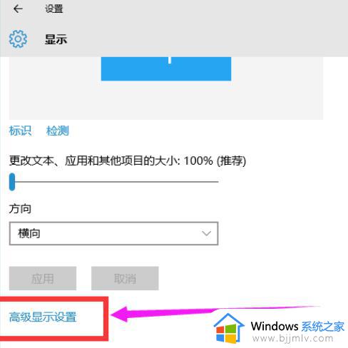 笔记本win10穿越火线不是全屏有黑边怎么解决