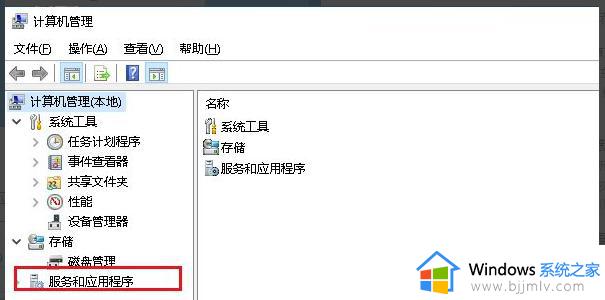 win10dns服务器无响应怎么办_解决win10dns服务器未响应的教程