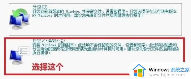 win7笔记本重装系统怎么操作_重装win7笔记本系统的教程