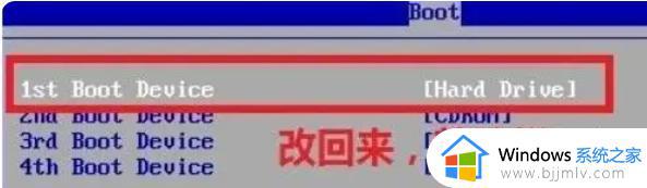 win7笔记本重装系统怎么操作_重装win7笔记本系统的教程