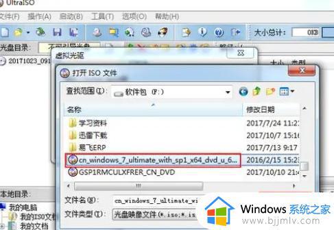 win7笔记本重装系统怎么操作_重装win7笔记本系统的教程