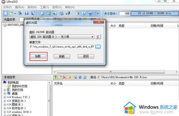 win7笔记本重装系统怎么操作_重装win7笔记本系统的教程