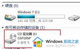 win7笔记本重装系统怎么操作_重装win7笔记本系统的教程
