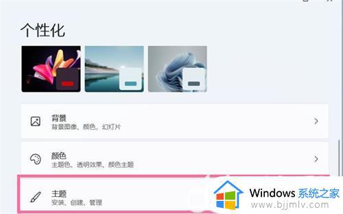windows11怎么调出此电脑_windows11调出此电脑步骤