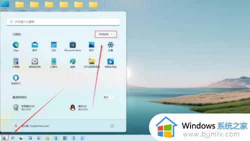 windows11怎么发送桌面快捷方式_发送windows11桌面快捷方式教程