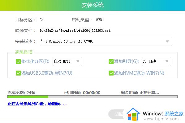 win10如何出厂系统还原_win10出厂系统还原方法