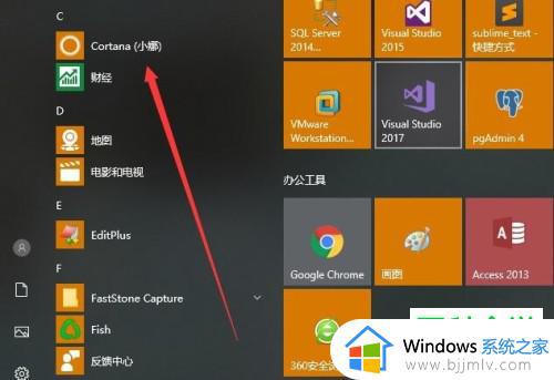 win10怎么打开iis管理器_打开win10iis管理器的方法