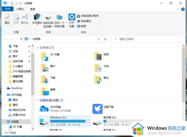 win10显示隐藏文件夹设置教程_win10显示隐藏文件夹在哪里设置