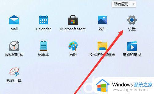 windows11桌面图标字体大小怎么调_调整windows11面图标字体大小的步骤