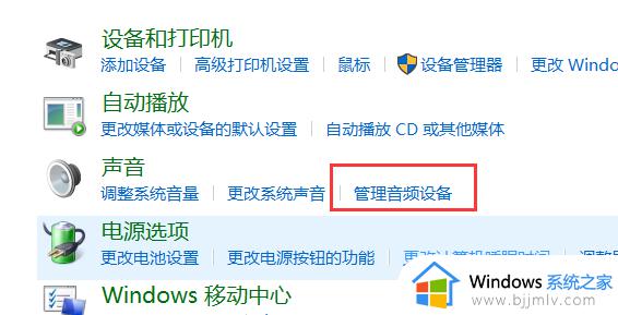 电脑麦克风没声音怎么办_电脑麦克风没有声音如何处理