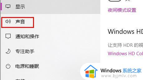 电脑麦克风没声音怎么办_电脑麦克风没有声音如何处理