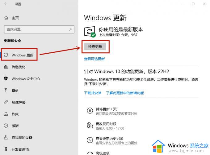 win11 usb驱动怎么安装_win11系统usb驱动安装步骤