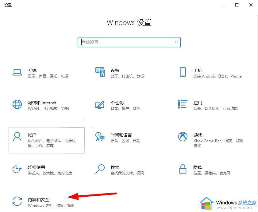 惠普win10怎么恢复出厂设置 惠普win10恢复出厂设置在哪里