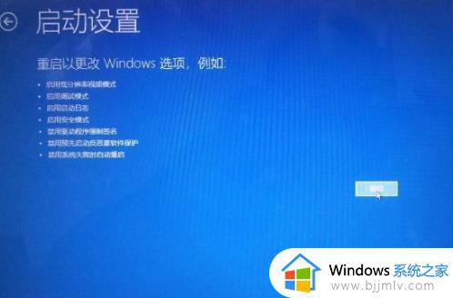 win10如何恢复上一次正确启动配置_win10怎么恢复最后一次正确配置