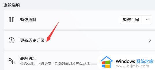 win11桌面闪屏怎么解决_如何解决win11频繁闪屏刷新桌面