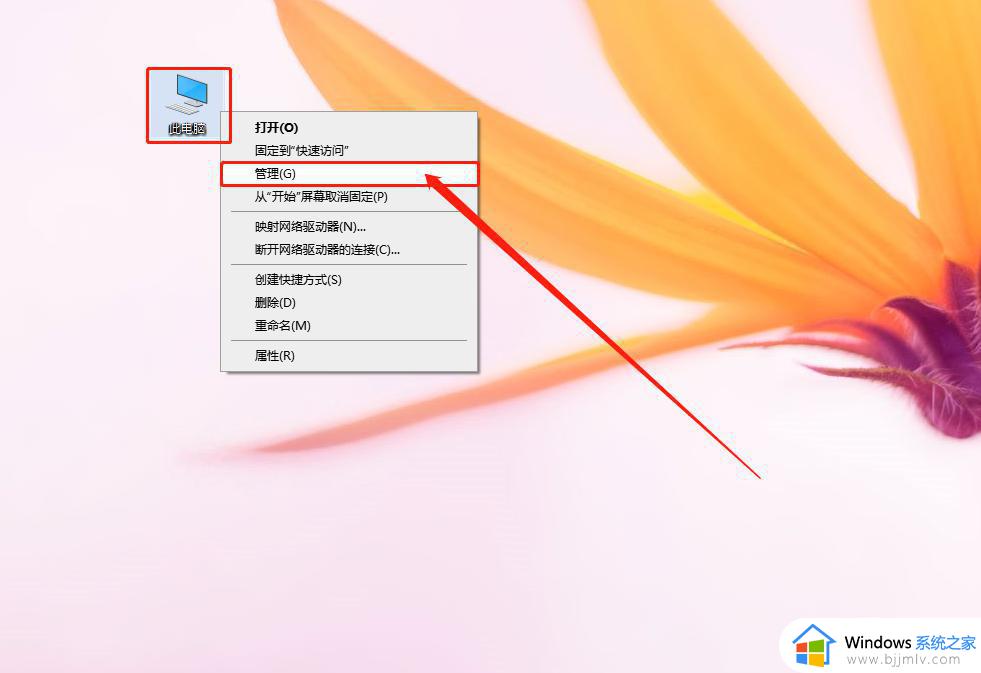win10如何关闭默认共享功能 win10永久关闭默认共享方法