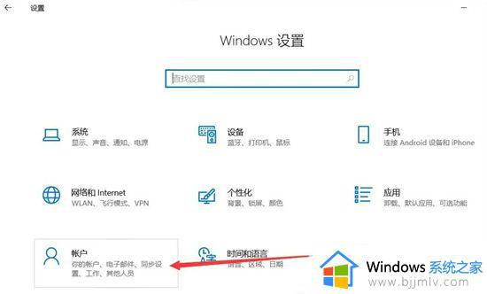 win10怎么更换管理员账户_win10怎么切换管理员