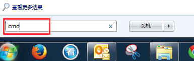 win7怎么恢复网络设置_win7网络设置恢复默认步骤