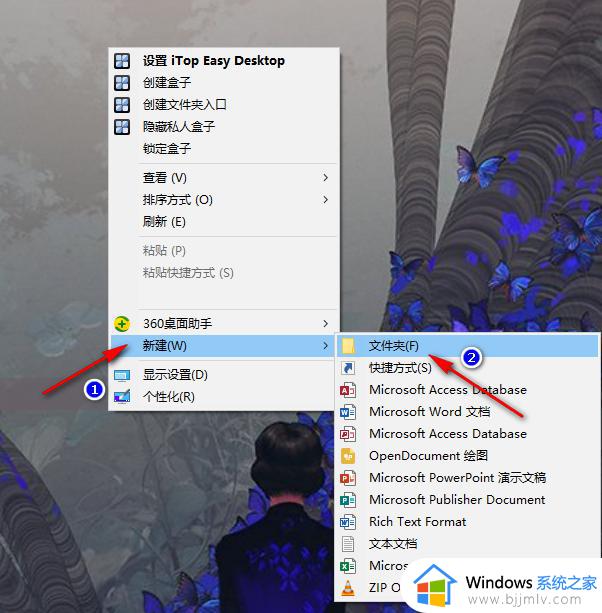 win10电脑屏保怎么设置图片 win10自定义屏保图片教程