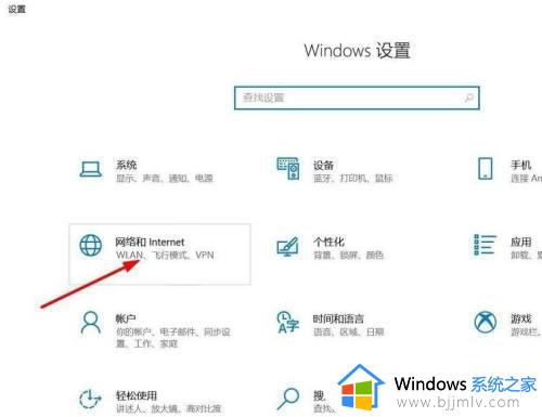 win10没有了无线网络连接怎么办_win10系统没有了无线网络连接如何解决