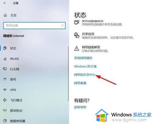 win10没有了无线网络连接怎么办_win10系统没有了无线网络连接如何解决