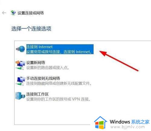 win10没有了无线网络连接怎么办_win10系统没有了无线网络连接如何解决