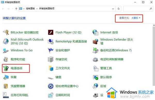 怎么样让电脑玩游戏速度变快_电脑如何提升游戏性能