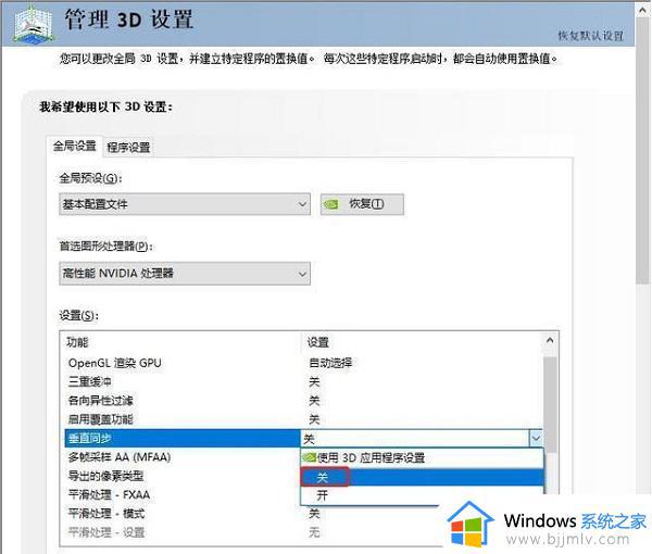 怎么样让电脑玩游戏速度变快_电脑如何提升游戏性能