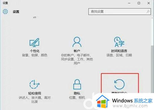 win10高级选项怎么进入_win10开机强制进入高级选项教程