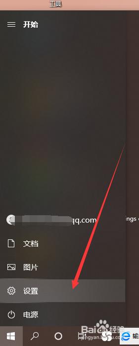 windows删除更新的步骤 windows如何删除更新