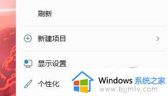 windows11下面的工具栏没了怎么办_如何修复windows11下面的工具栏没了