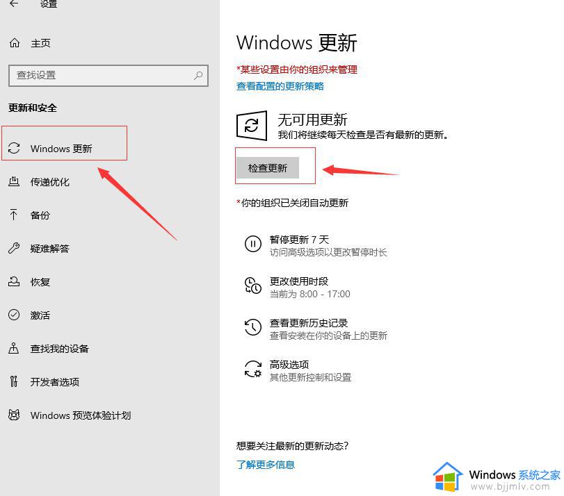 win10安装驱动失败怎么办_如何解决win10安装驱动失败