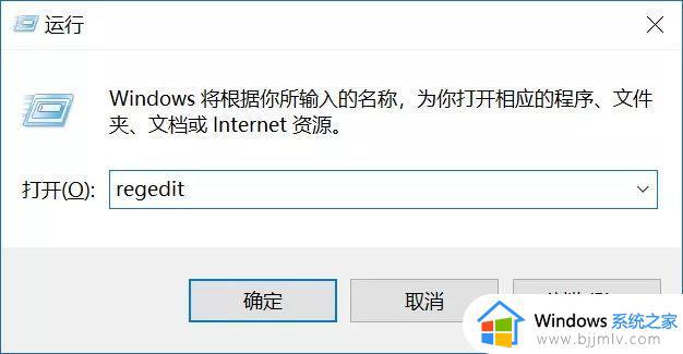 windows10禁止更新系统设置方法_windows10系统如何设置永不更新