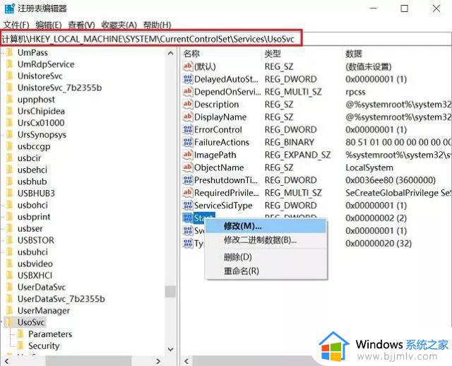 windows10禁止更新系统设置方法_windows10系统如何设置永不更新