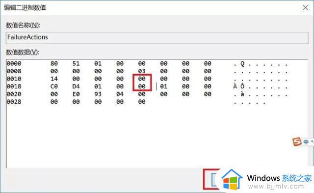 windows10禁止更新系统设置方法_windows10系统如何设置永不更新