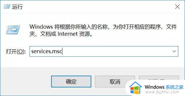 windows10禁止更新系统设置方法_windows10系统如何设置永不更新