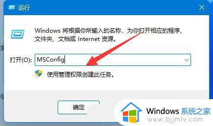 win11移动硬盘没有弹出选项怎么办_win11没有弹出移动硬盘选项处理方法