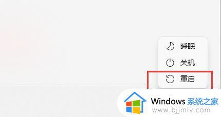 win11移动硬盘没有弹出选项怎么办_win11没有弹出移动硬盘选项处理方法