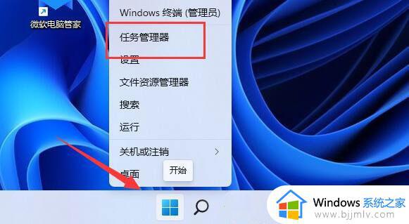 win11移动硬盘没有弹出选项怎么办_win11没有弹出移动硬盘选项处理方法