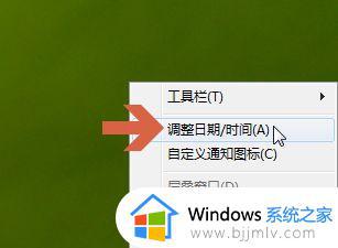win7怎么设置24小时制_win7如何改为24小时制