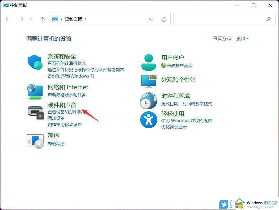电脑win11开机慢怎么解决_提升win11电脑开机速度步骤