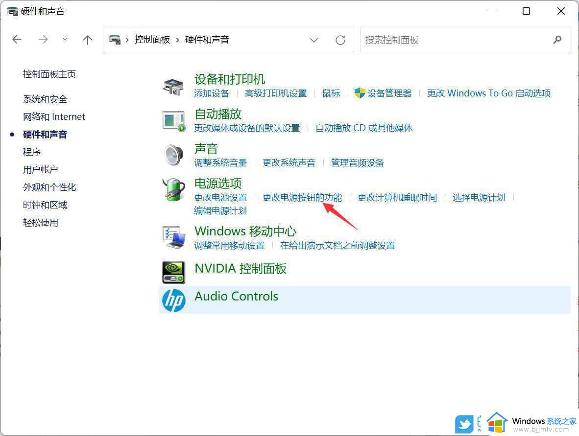 电脑win11开机慢怎么解决_提升win11电脑开机速度步骤