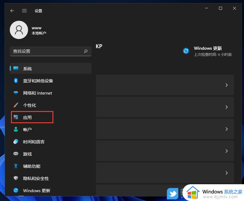 电脑win11开机慢怎么解决_提升win11电脑开机速度步骤