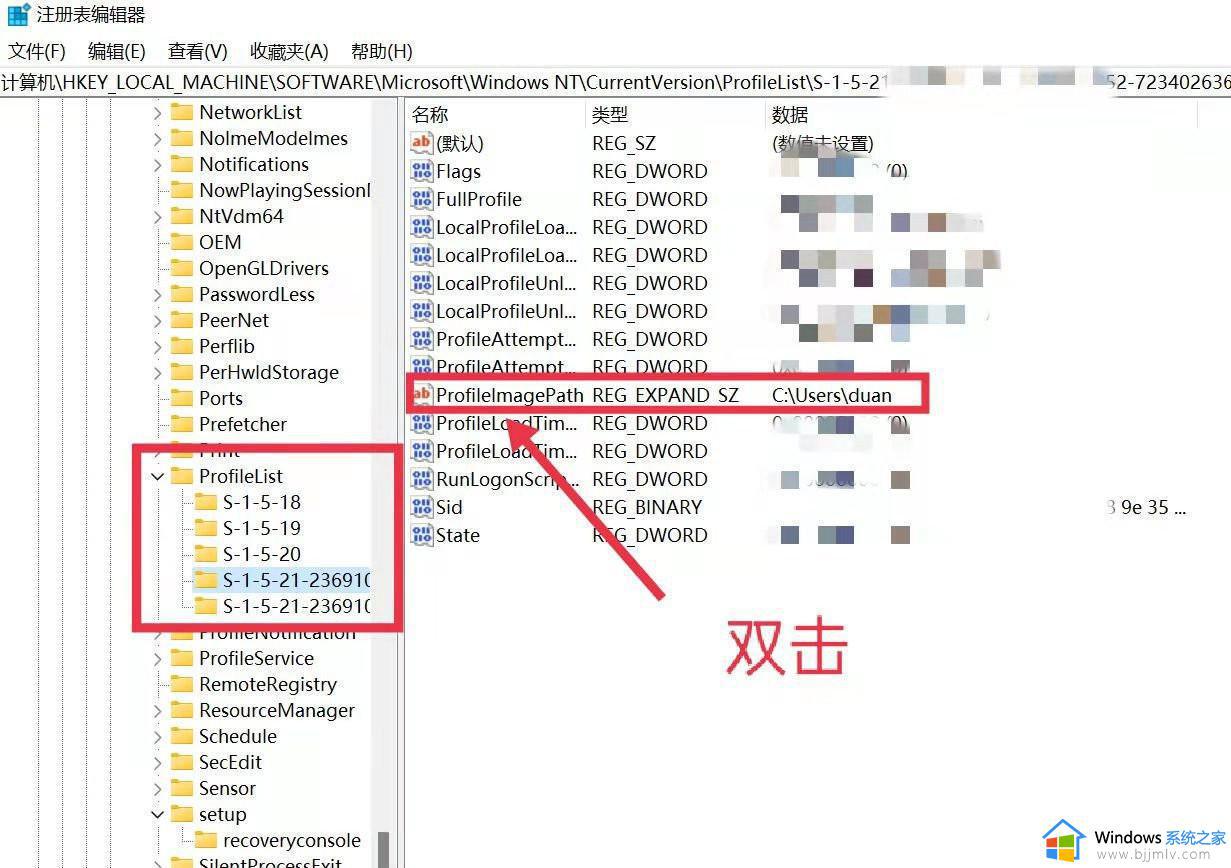 电脑win11用户名中文改英文_win11中文账户怎么改英文