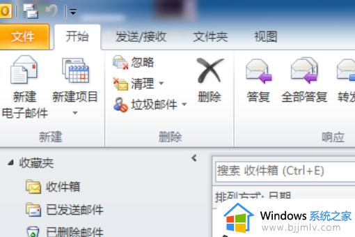 outlook邮箱账号在哪里看 outlook邮箱怎么看自己的账号