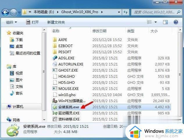 电脑如何装双系统win7和win10 电脑双系统怎么安装win10和win7