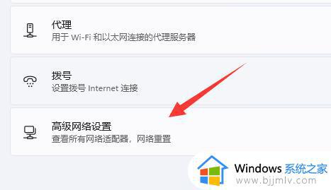 电脑查看wifi密码win11操作方法_win11怎么查看无线密码
