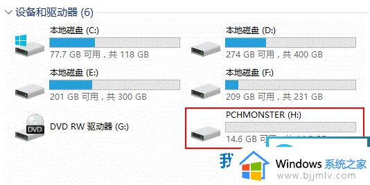 电脑如何更新windows11_电脑更新到windows11教程