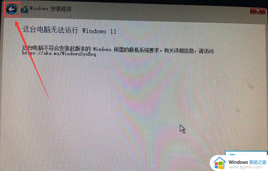 电脑如何更新windows11_电脑更新到windows11教程